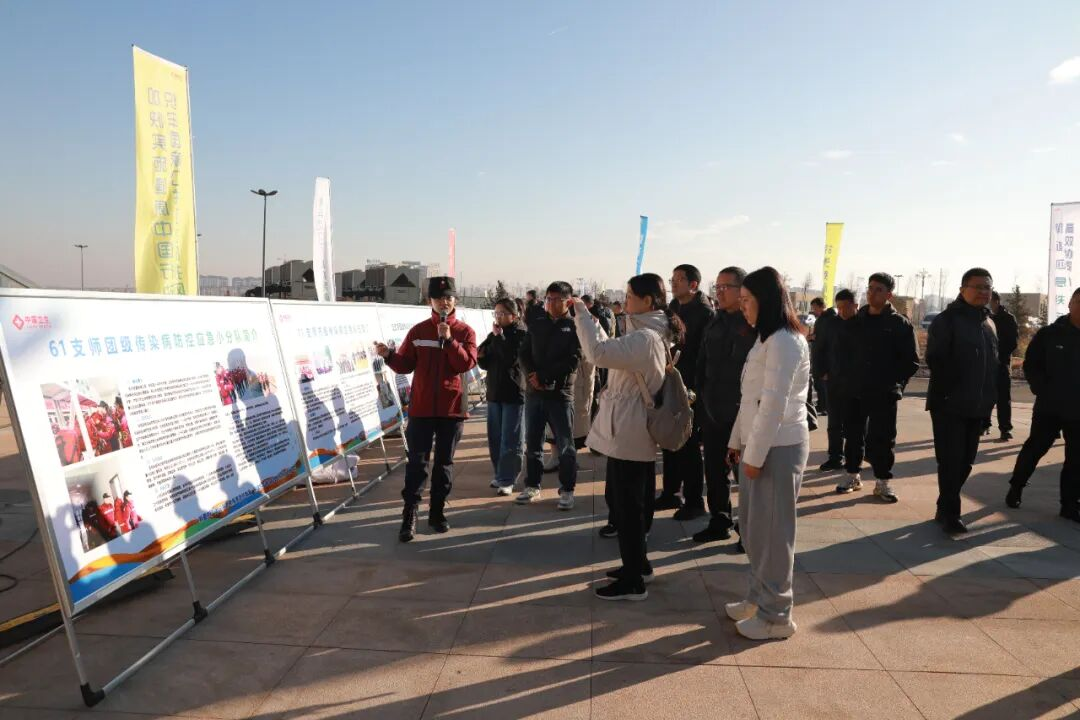 国家、各省市疾控局与疾控专家参观国家突发传染病防控队（新疆生产建设兵团）队伍建设