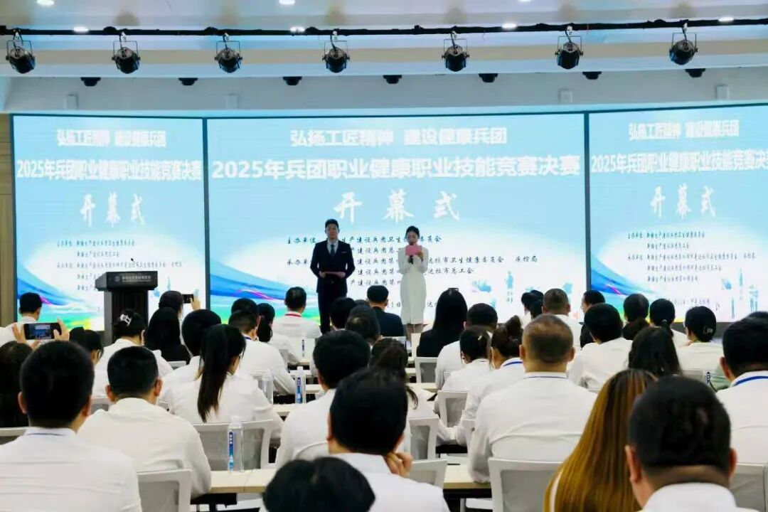 喜报！兵直联队在兵团职业健康技能竞赛中荣获佳绩